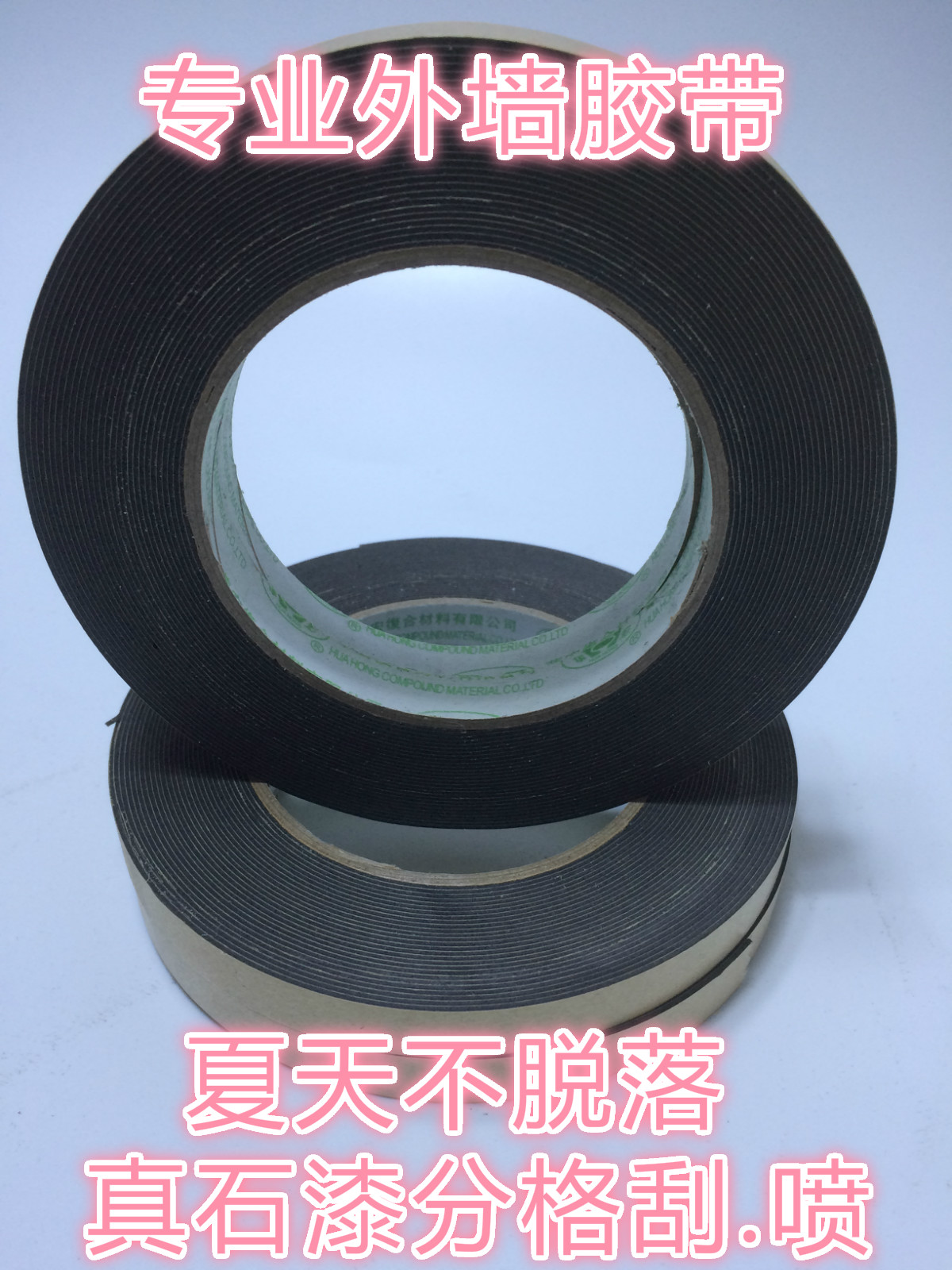 真石漆胶带单面海绵胶带工厂批发外墙仿砖胶带分格和纸胶带胶条|ruв категории электронный словарь/электрический бумажных книг/канцелярские принадлежности, клей товаров, лента/ленты/клей - от Buy2taobao.com для оказания профессиональной услуги покупки агента Taobao