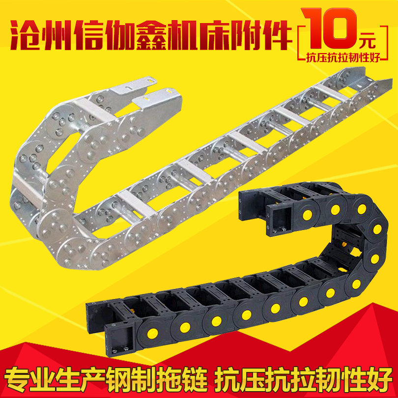 拖链 坦克链 金属 TL型不锈制全封闭桥式钢铝坦克链油管气电在类目 五金/工具, 机械五金, 传动件, 传动链中 - 来自Buy2taobao.com提供专业的淘宝代购服务