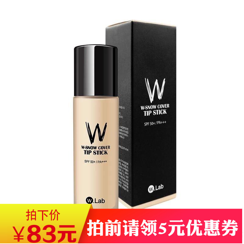 the republic of korea W.lab wlab Supermodel Beauty Matte Liquid Foundation Foundation cream Lasting Oil control refreshingin the Makeup/Perfume/Beauty tools , Liquid Foundation/Cream category - from Buy2taobao.com to provide professional Taobao agent buy service