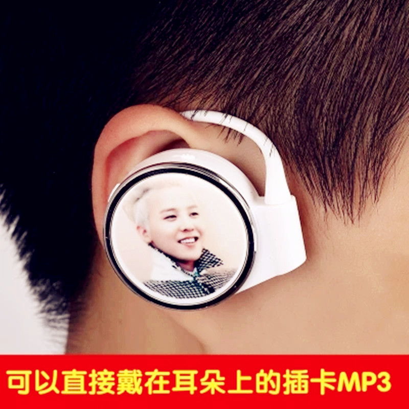 新款无线耳挂式MP3迷你插卡耳机播放器耳塞式mp3便携式学生随声听|msdalam kategori MP3/MP4/iPod/Perakam suara - dari Buy2taobao.com untuk memberikan perkhidmatan ejen Taobao profesional membeli