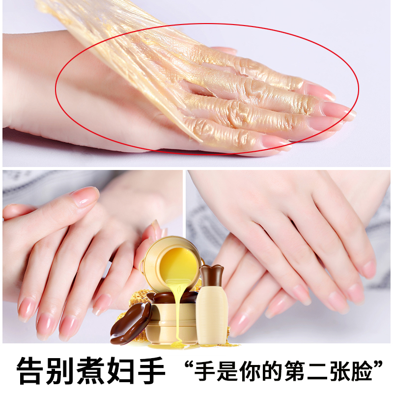 朵拉朵尚手膜嫩白保湿补水去死皮淡化细纹去角质手蜡手部护理套装|msdalam kategori Beauty/badan/minyak pati, penjagaan tangan (baru), filem tangan - dari Buy2taobao.com untuk memberikan perkhidmatan ejen Taobao profesional membeli