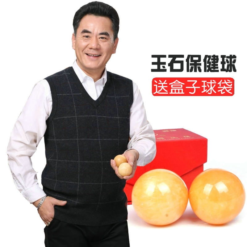 保健球玉石中老年人手握健身球手把球按摩锻炼手指训练握球保定球|ruв категории движение/йога/фитнес/фанаты товаров, машина времени/малых и средних типа фитнес - оборудования, мяч/здравоохранения мяч - от Buy2taobao.com для оказания профессиональной услуги покупки агента Taobao