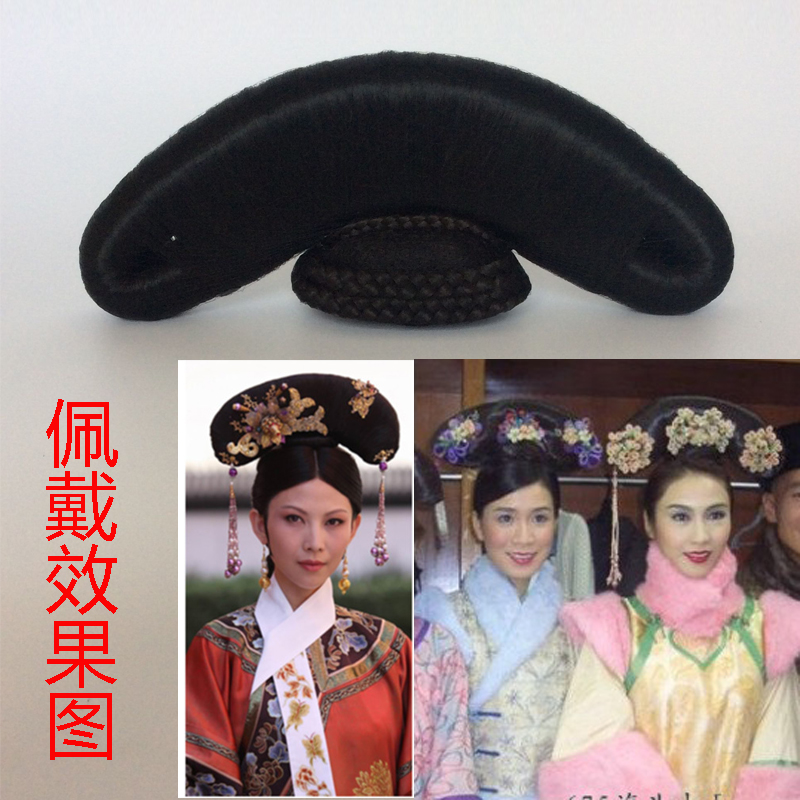 ancient costume Wig Qing court Princess Wig Studio Photo modelling base Princessin the Hair Care/Wig , Wig , Employer/Ball category - from Buy2taobao.com to provide professional Taobao agent buy service
