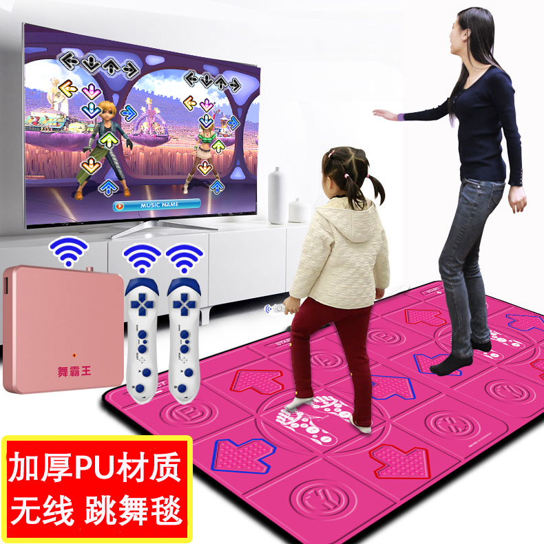 舞霸王跳舞毯双人高清抖音跑步机电视电脑两用中文瑜伽跳舞机家用在类目 运动/瑜伽/健身/球迷用品, 跳舞毯中 - 来自Buy2taobao.com提供专业的淘宝代购服务