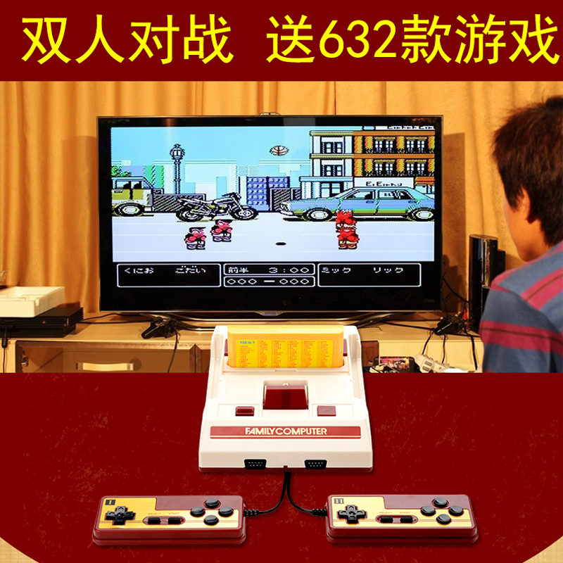 80 Child Retro old-fashioned television recreational machines Mario Double Edition Boyfriend Insert card recreational machinesin the Video game/Fitting/Game/Raiders , Home game category - from Buy2taobao.com to provide professional Taobao agent buy service