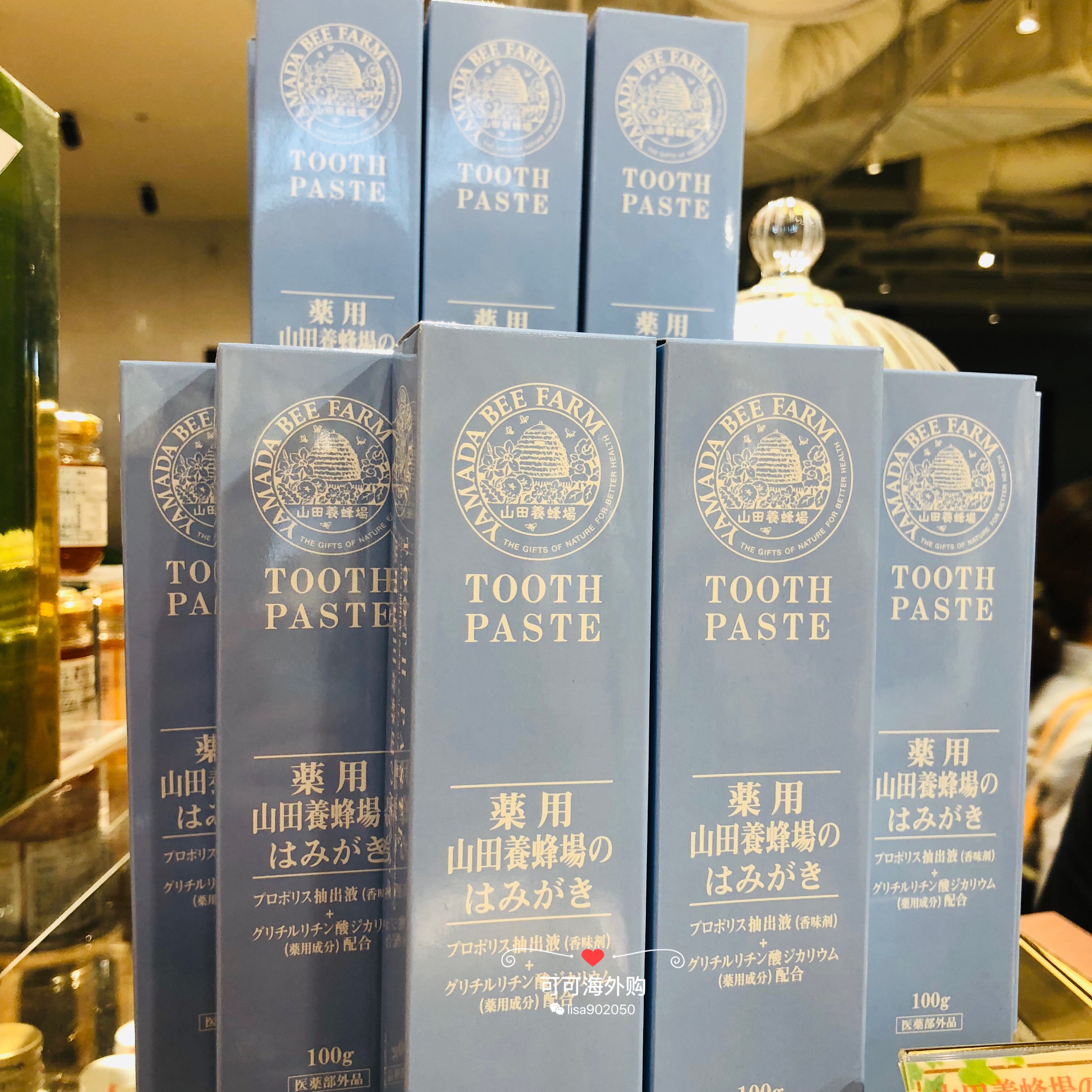Cocoa Japan Yamada Bee farm Brazil Propolis skin whitening toothpaste A farewell chinese rhubarb foaming agent 100gin the Care cleaners/Sanitary napkins/Paper/Aromatherapy , Shampoo bath/Personal cleanliness , Oral Care , Toothpaste category - from Buy2taobao.com to provide professional Taobao agent buy service