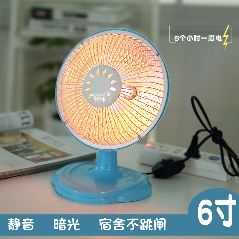 Mini Little Sun Heaters household Office energy conservation dormitory Super Hot Energy saving 6 inch Mutein the Home Daily , Thermal paste/Warmers/Warmers , Heater category - from Buy2taobao.com to provide professional Taobao agent buy service