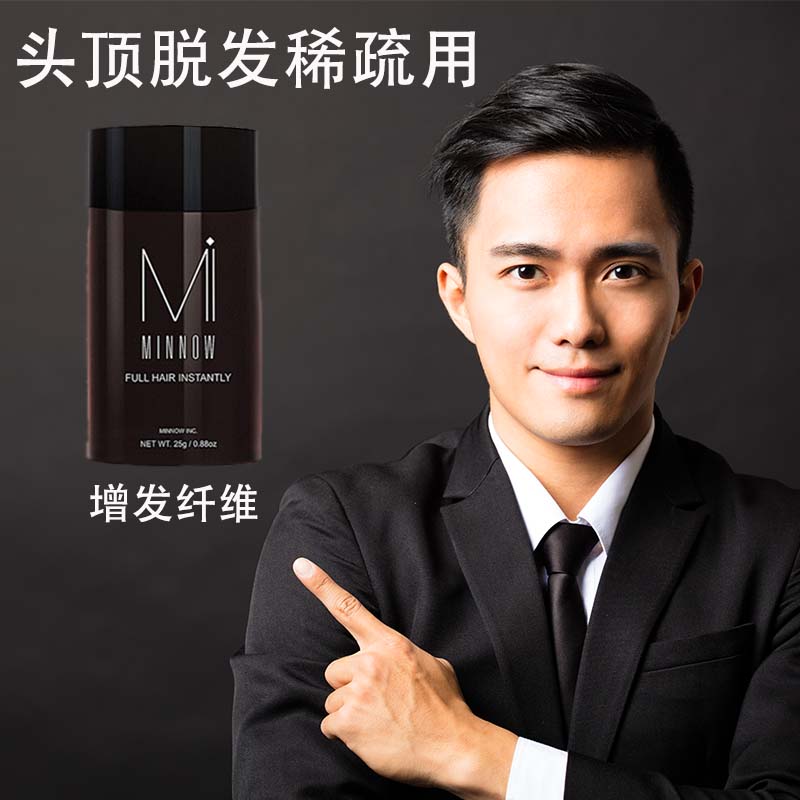 Hair Additional issue Fiber powder Alopecia Reissue men and women Head Density Hair Hair fast Reissuein the Hair Care/Wig , Wig , Other wigs category - from Buy2taobao.com to provide professional Taobao agent buy service