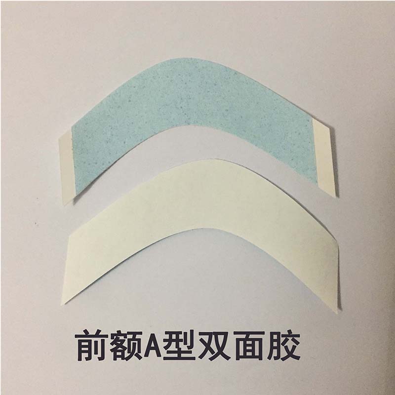 Wig Dedicated Foreheadin the Hair Care/Wig , Wig accessories , Other wig accessories category - from Buy2taobao.com to provide professional Taobao agent buy service