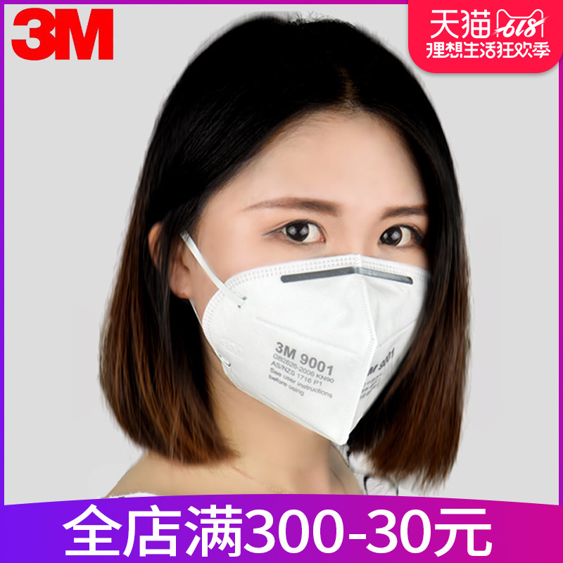3M Dust masks 9001 Ear band 9002 Head mounted disposable 50 Industry Dust Haze PM2.5in the Home Daily , Protective Equipment , Masks category - from Buy2taobao.com to provide professional Taobao agent buy service