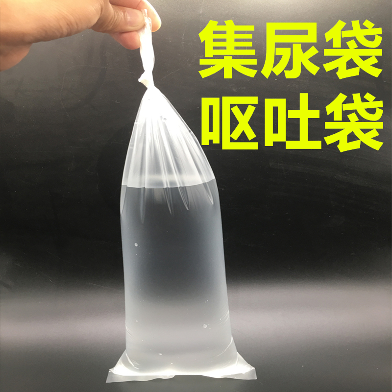 一次性集尿袋便利尿袋车载尿袋小便收集袋呕吐袋旅行堵车神器尿袋在类目 汽车/用品/配件/改装, 汽车用品/内饰品, 驾车个人用品, 便利尿袋中 - 来自Buy2taobao.com提供专业的淘宝代购服务