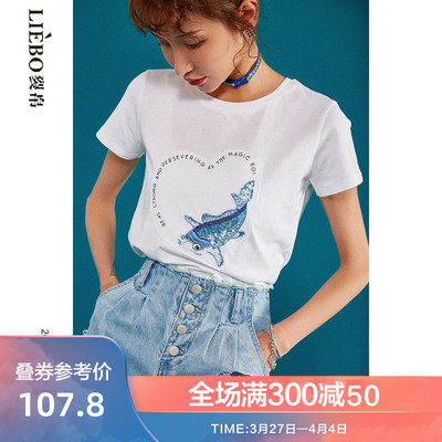 裂帛2020夏季新款宽松白色短袖T恤女潮ins刺绣打底衫内搭上衣半袖