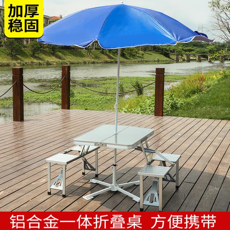 折叠桌户外连体桌椅一体办公桌便携式手提野餐套装铝桌子在类目 住宅家具, 桌类, 折叠桌中 - 来自Buy2taobao.com提供专业的淘宝代购服务