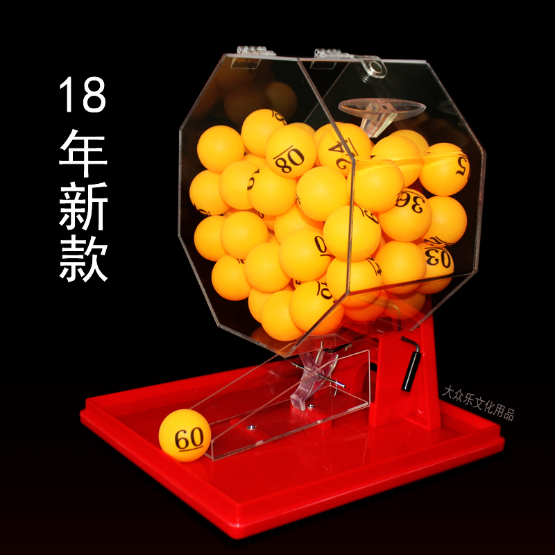 ShuangSeQiu Lotto lottery forecast Manual ERNIE Mechanics intelligence Pick Market activity Winning drawin the Sports/Yoga/Fitness/Fans supplies , Mahjong/Chess/Puzzle , Turntable category - from Buy2taobao.com to provide professional Taobao agent buy service