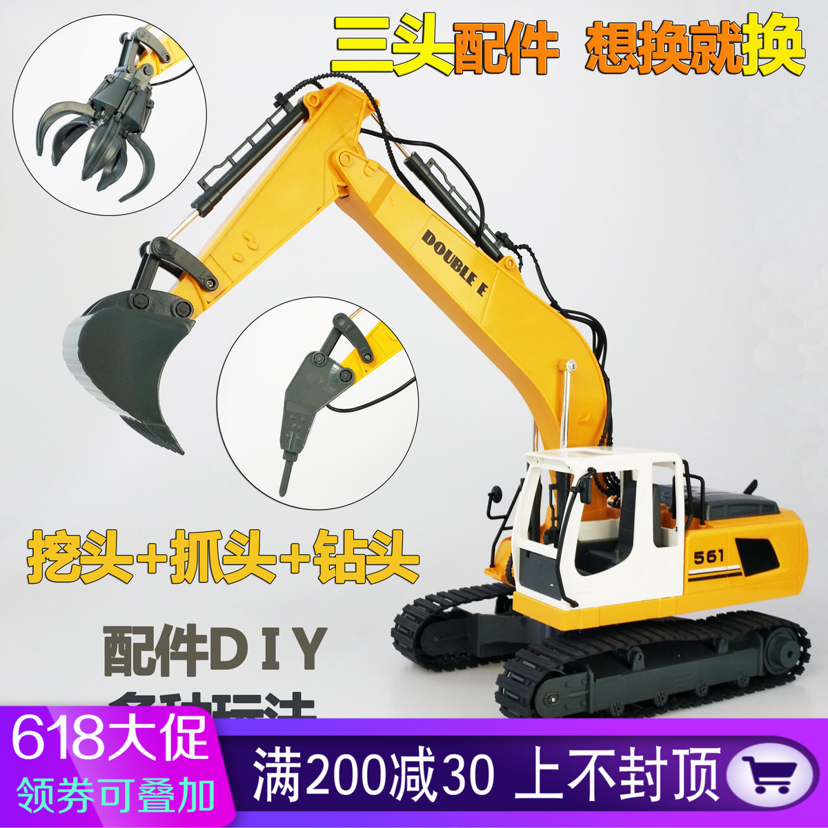 17通道合金版大号挖掘机大马力挖土机无线遥控工程车儿童电动玩具在类目 玩具/童车/益智/积木/模型, 电动/遥控/惯性/发条玩具, 电动/遥控车中 - 来自Buy2taobao.com提供专业的淘宝代购服务