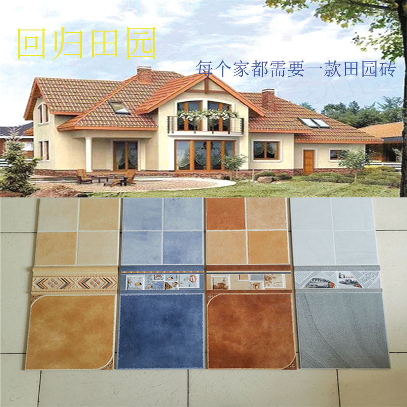 厨房卫生间新款墙砖田园仿古砖300阳台防滑地板砖欧式地中海瓷砖|ruв категории награду материалов, керамическая плитка, старинного кирпича (включая культуры камень) - от Buy2taobao.com для оказания профессиональной услуги покупки агента Taobao