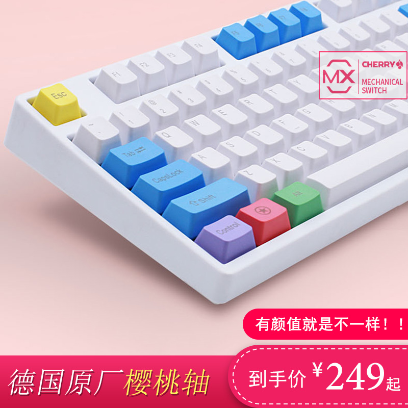 赤暴X87 108 cherry轴MX原厂樱桃轴黑轴青轴红轴茶轴无冲机械键盘lol樱花粉色礼物有线电脑笔记本台式办公|ruв категории компьютерное оборудование/дисплей/Компьютерная периферия, клавиатура - от Buy2taobao.com для оказания профессиональной услуги покупки агента Taobao
