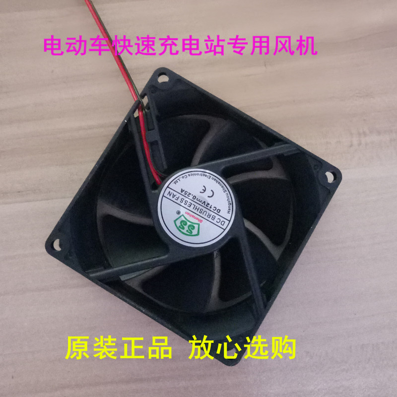 电动车快速充电站 风扇(配件)80风机|msdalam kategori kereta elektrik/Fitting/kenderaan, kenderaan elektrik dan ruang peralatan, stesen pengecasan pantas - dari Buy2taobao.com untuk memberikan perkhidmatan ejen Taobao profesional membeli