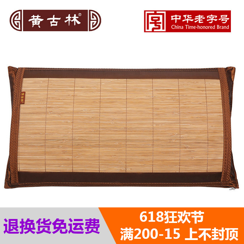 黄古林凉席枕头夏季凉枕竹藤两用薰衣草舒适枕单人学生冰枕|msdalam kategori seperai dan bantal, bantal/bantal/bantal/bantal serviks - dari Buy2taobao.com untuk memberikan perkhidmatan ejen Taobao profesional membeli