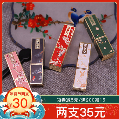 hojo故宫口红女学生款平价小众独角兽哑光烂番茄李佳琦推荐高颜值