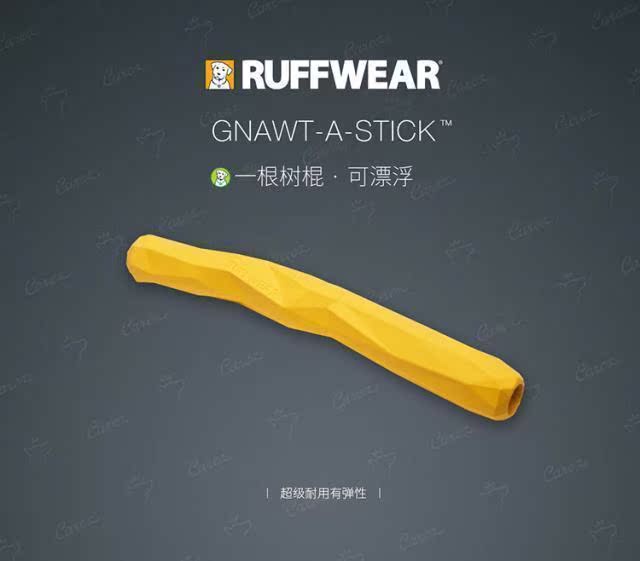 美国rw拉夫威尔一根树棍可漂浮有弹力狗玩具橡胶磨牙耐咬棒在类目 宠物/宠物食品及用品, 猫/狗玩具, 漏食球中 - 来自Buy2taobao.com提供专业的淘宝代购服务