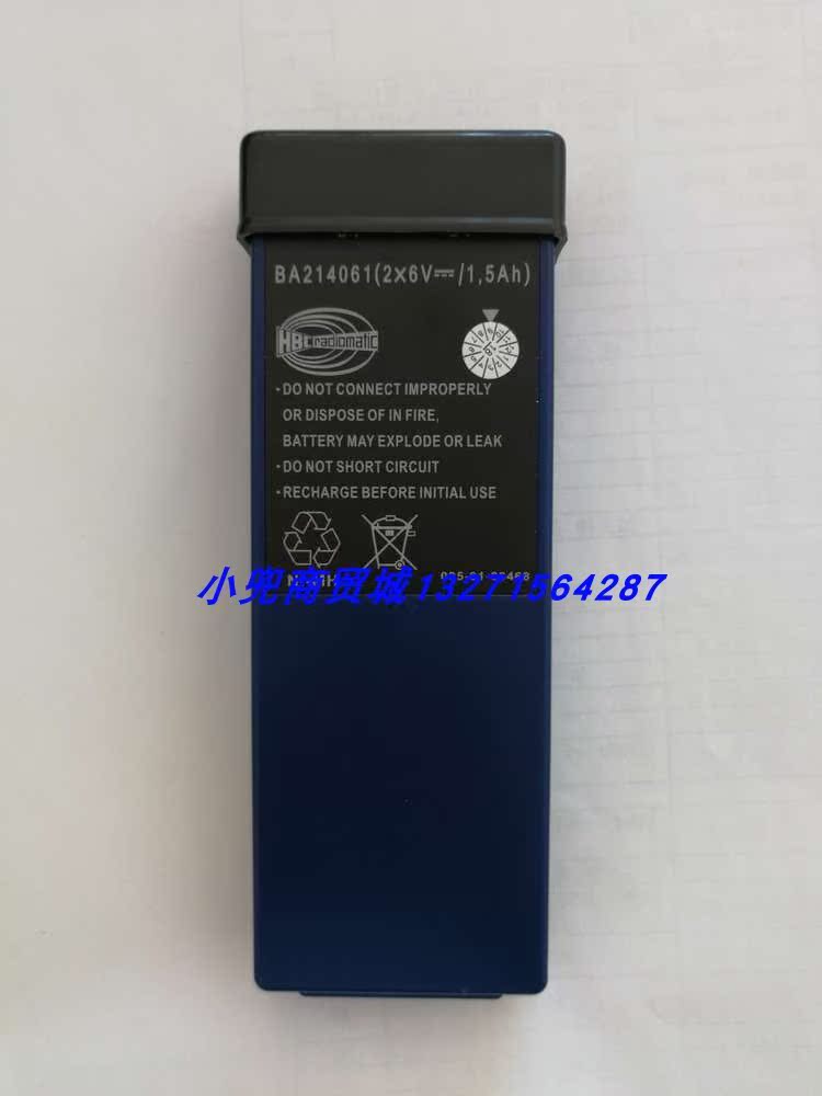 Shield accessories Haisch Remote Control Battery FUB9NM ( 6V ) HBC PUB05AA 6V 500mAh Completein the Hardware/Tool , Electrical Hardware , Battery/Power Accessories category - from Buy2taobao.com to provide professional Taobao agent buy service