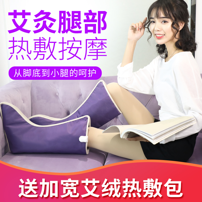 艾灸加热电热护腿护膝保暖热敷神器老寒腿关节小腿部按摩器理疗仪在类目 个人护理/保健/按摩器材, 家用保健器材, 保健护具(护腰/膝/腿)中 - 来自Buy2taobao.com提供专业的淘宝代购服务
