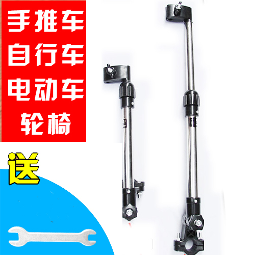 Theft prevention+thickening Upgraded version Mountain bike Bicycle Electric vehicle universal Umbrella stand Parasol bracketin the Bike/Riding equipment/Parts and Accessories , Bike/Bicycle equipment , Bicycle umbrella holder category - from Buy2taobao.com to provide professional Taobao agent buy service