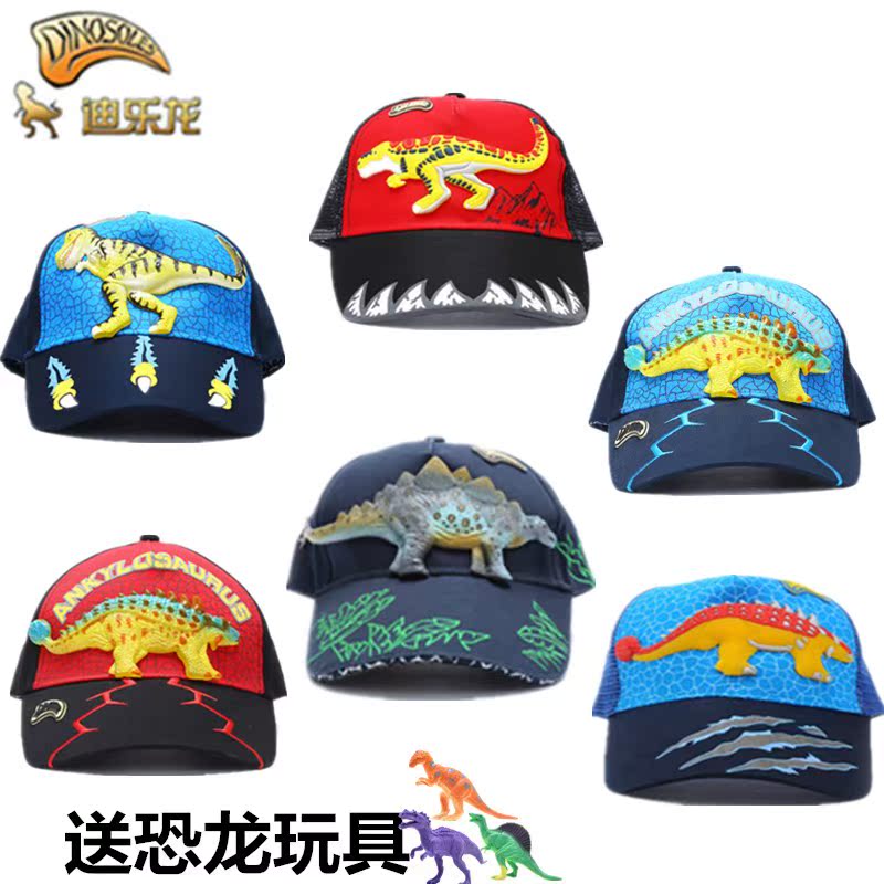Di Lelong 3D three-dimensional Tyrannosaurus Rex Sun hat summer baby children sunshade Duck tongue Baseball cap Boy Hatin the Children/Baby/Family fitted , Hat/Muffler/Masks/Gloves/Earmuffs/Booties , Hat category - from Buy2taobao.com to provide professional Taobao agent buy service