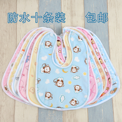 【10条装】包邮超柔水晶绒宝宝防水按扣口水巾围兜 吃饭围嘴围脖