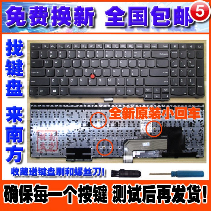 联想ibm thinkpad E570 E575 E570C 笔记本键盘|msdalam kategori Perkakasan komputer/monitor/Komputer Zhou Bian, papan kekunci - dari Buy2taobao.com untuk memberikan perkhidmatan ejen Taobao profesional membeli