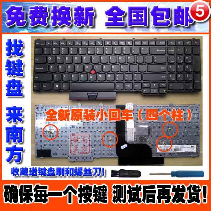 association IBM Thinkpad P50 P70 P70S P51 Notebook keyboardin the Computer Hardware/Monitor/Computer Peripherals , Keyboard category - from Buy2taobao.com to provide professional Taobao agent buy service