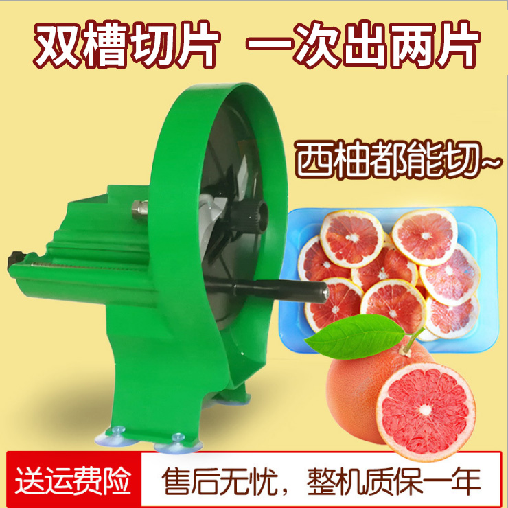 網紅水果切片器商用手動 多功能切菜機超薄檸檬土豆切片機家用在類目 廚房電器, 其它廚房家電, 切片機/切肉機中 - 來自Buy2taobao.com提供專業的淘寶代購服務