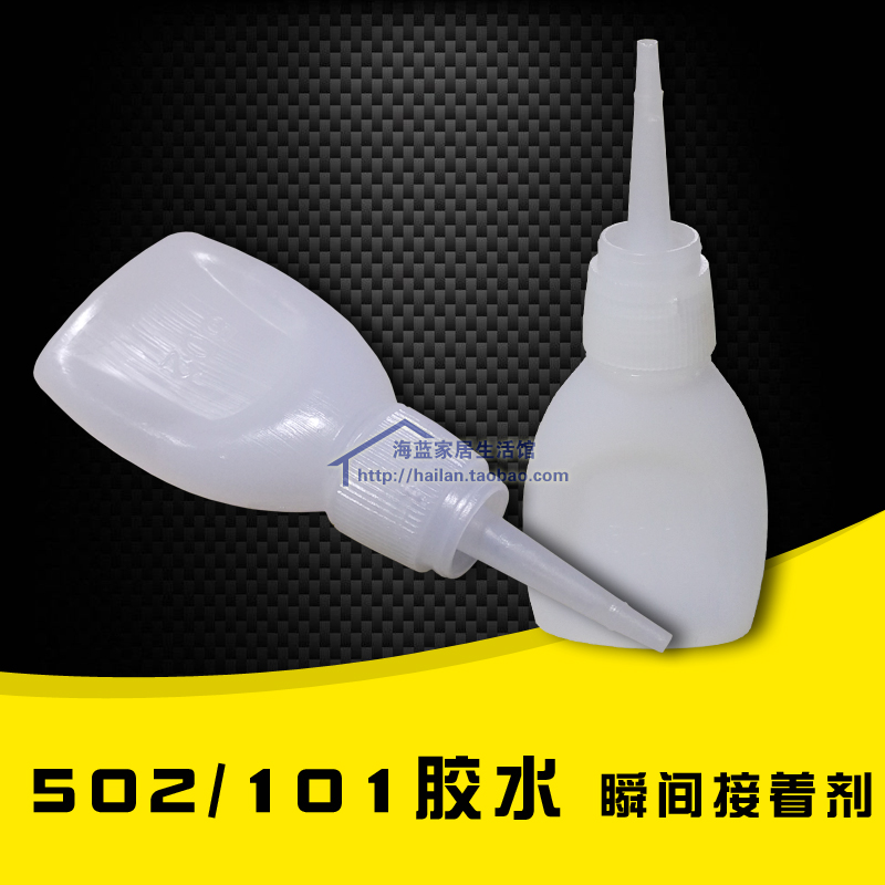 502金属101塑料模型瞬间接着剂粘合剂力大力液体鞋胶水快干胶在类目 电子词典/电纸书/文化用品, 胶粘用品, 胶水中 - 来自Buy2taobao.com提供专业的淘宝代购服务