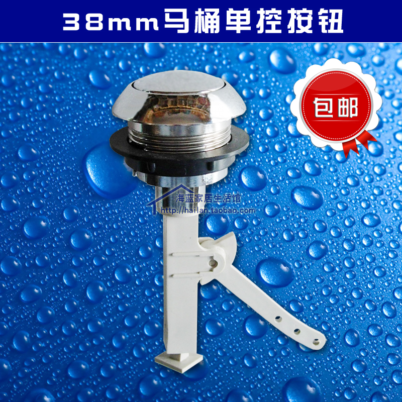 包邮 老式顶部单按连体分体马桶抽水箱配件控制排冲水按钮纽开关|ruв категории награду материалов, туалетные принадлежности, туалет, унитаза, оборудование - от Buy2taobao.com для оказания профессиональной услуги покупки агента Taobao