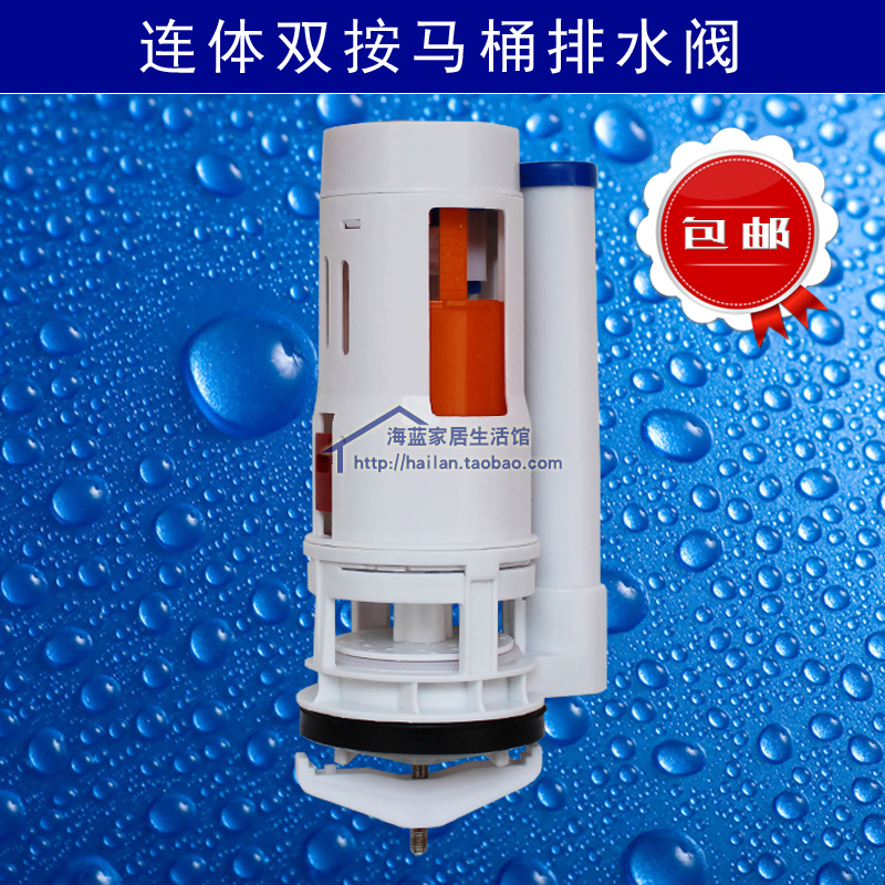 双按大小三3六6升节水马桶水箱配件连体下冲坐座便器排水阀桶式|ruв категории награду материалов, туалетные принадлежности, туалет, унитаза, оборудование - от Buy2taobao.com для оказания профессиональной услуги покупки агента Taobao