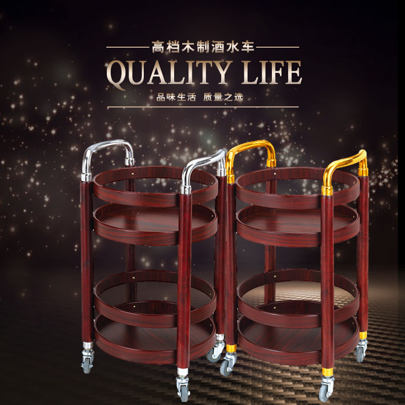 hotel move Drinks Fruits car multi-function circular solid wood Liquor Trolley double-deck Small diner garden cart Service vehiclesin the Business/Office Furniture , Dining/Baking furniture , Diner category - from Buy2taobao.com to provide professional Taobao agent buy service