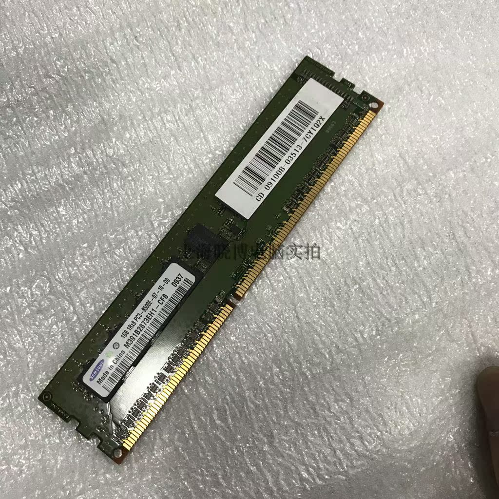三星 1G DDR3-8500E 1066 纯ECC工作站服务器内存单面9颗粒原装|ruв категории компьютерное оборудование/дисплей/Компьютерная периферия, память - от Buy2taobao.com для оказания профессиональной услуги покупки агента Taobao