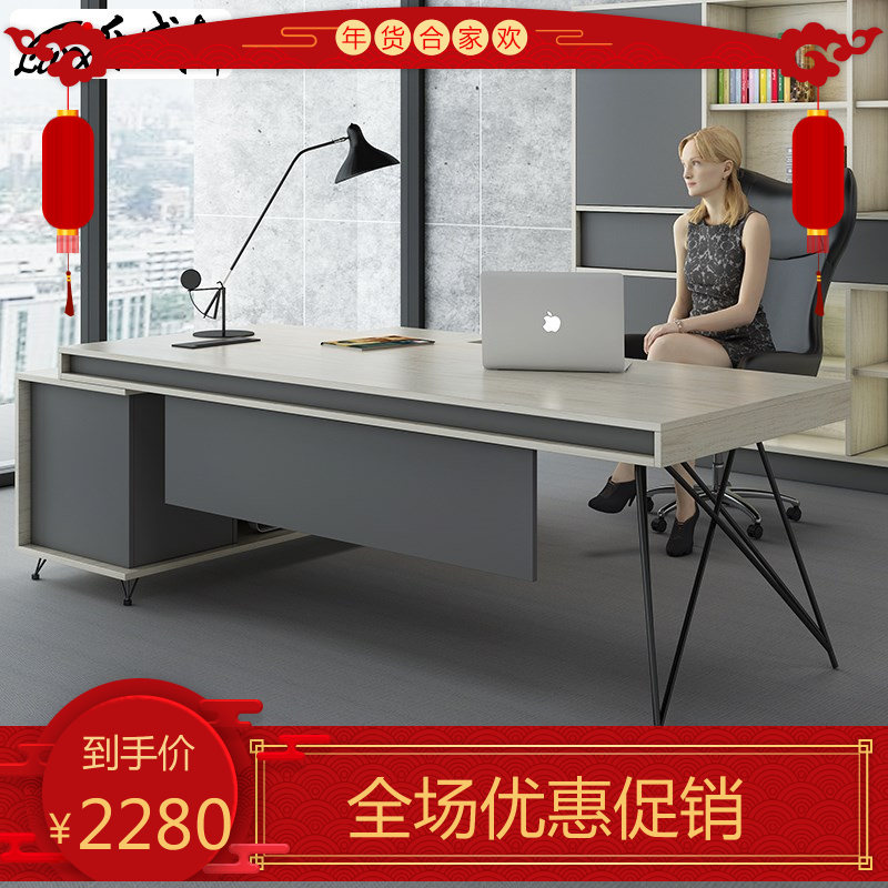 老板桌子簡約現代家具個性創意辦公桌總裁主管辦公室工業單人組合在類目 商業/辦公傢俱, 辦公傢俱, 辦公桌, 大班臺/主管桌中 - 來自Buy2taobao.com提供專業的淘寶代購服務
