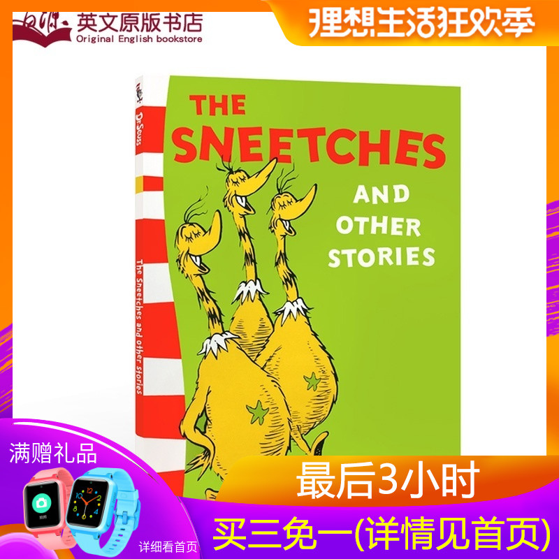 英文原版 The Sneetches and Other Stories Dr. Seuss 蘇斯博士經典兒童啓蒙閱讀鍛煉語言能力培養 趣味故事 3-9歲圖畫書童書在類目 書籍/雜誌/報紙, 進口原版書(含港臺), 文學類原版書中 - 來自Buy2taobao.com提供專業的淘寶代購服務
