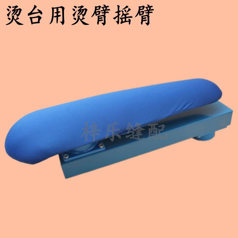Ironing Table Rocker Die Square tube Trouser stand Ironing Table Ironing stoolin the Storage consolidation , Wash clothing/Sun/Care Products , Ironing boards and accessories category - from Buy2taobao.com to provide professional Taobao agent buy service