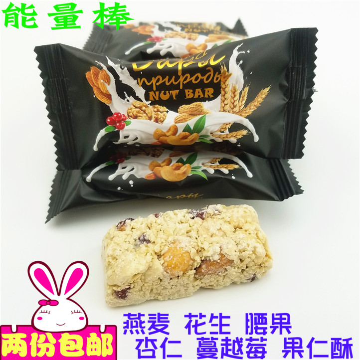 俄罗斯燕麦酥糖大自然礼物果仁能量棒燕麦核桃杏仁腰果糖250克在类目 零食/坚果/特产, 糖果零食/果冻/布丁, 糖果中 - 来自Buy2taobao.com提供专业的淘宝代购服务