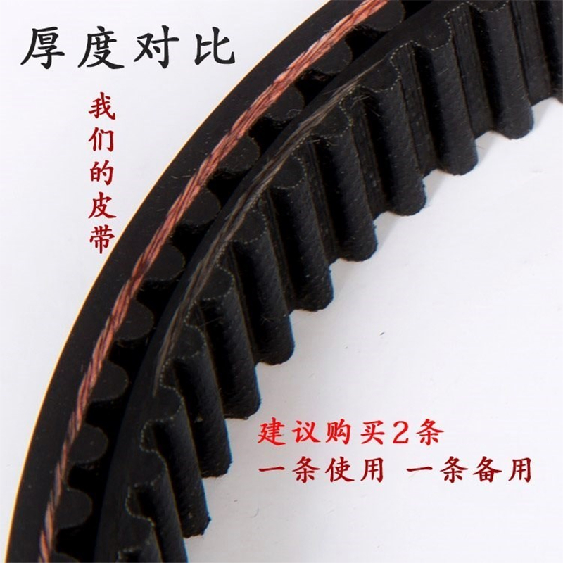 小海豚電動滑板車配件用加厚耐磨535 5m15型號同步傳動皮帶包郵在類目 電動車/配件/交通工具, 電動車零/配件, 更多電動車零/配件中 - 來自Buy2taobao.com提供專業的淘寶代購服務