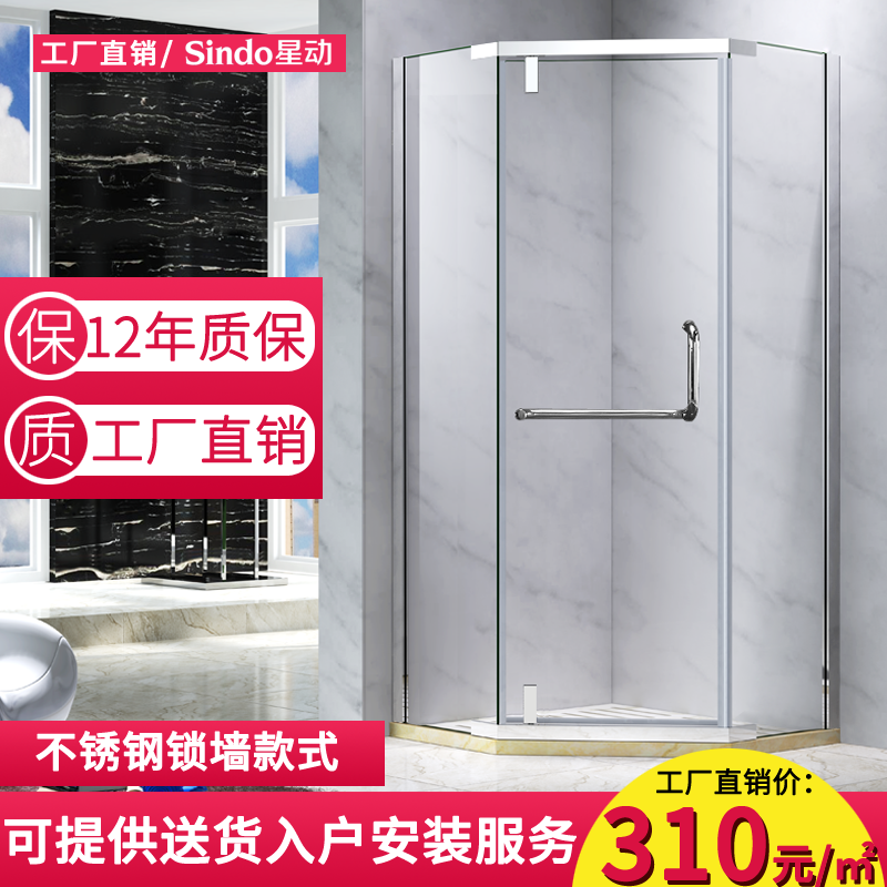 定制304不锈钢钻石形淋浴房卫生间浴室沐浴钢化玻璃隔断干湿分离|msdalam kategori keluarga memasang ibu, kelengkapan peribadi, Bilik pancuran, Bilik pancuran - dari Buy2taobao.com untuk memberikan perkhidmatan ejen Taobao profesional membeli
