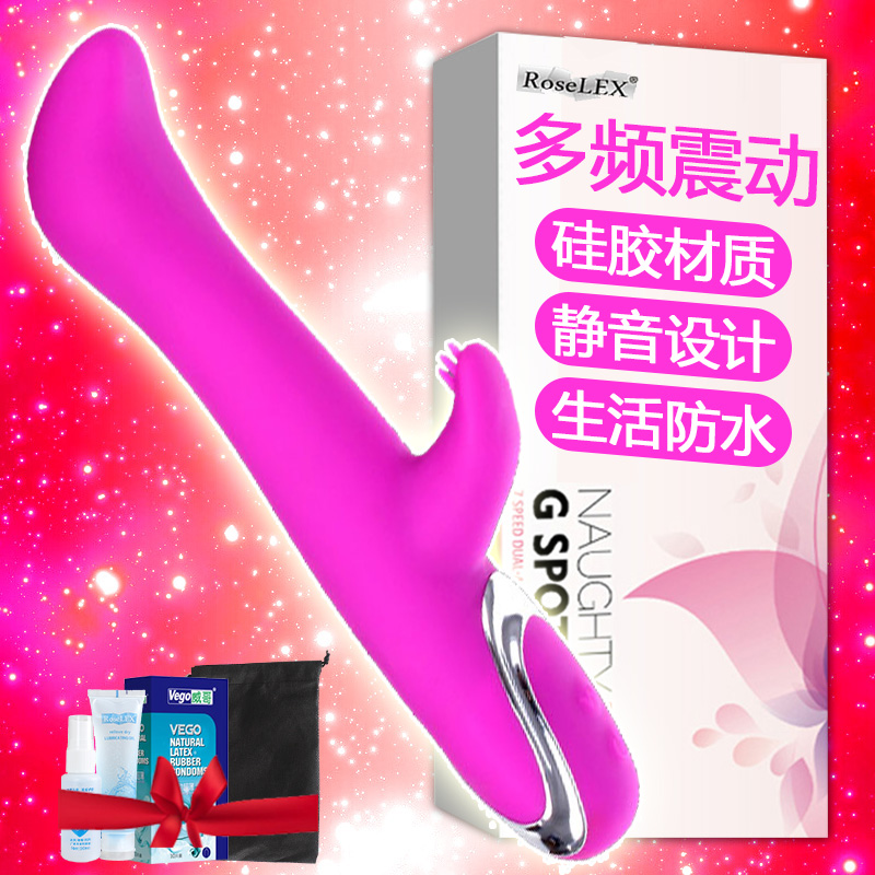 女性自慰器G點雙振抽插震動棒成人情趣性用品女用高潮電動棒zy在類目 成人用品/避孕/計生用品, 女用器具, 震動棒中 - 來自Buy2taobao.com提供專業的淘寶代購服務