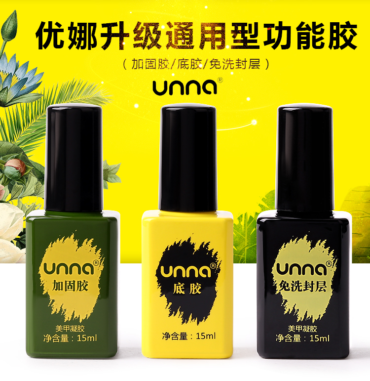 Genuine you-na unna Disposable Seal coat Primer reinforce Healthy color Manicure shop nail Oil glue currency functionin the Makeup/Perfume/Beauty tools , Nail Polish/Nail Products (New) , Nail cosmetics category - from Buy2taobao.com to provide professional Taobao agent buy service