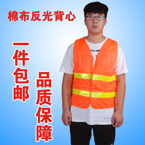 Sanitation Vest Reflective vests Sanitation coverall Reflective clothing Vest Cleaner gardensin the Hardware/Tool , Construction of protection , Protective clothing , Reflective Safety Clothing category - from Buy2taobao.com to provide professional Taobao agent buy service