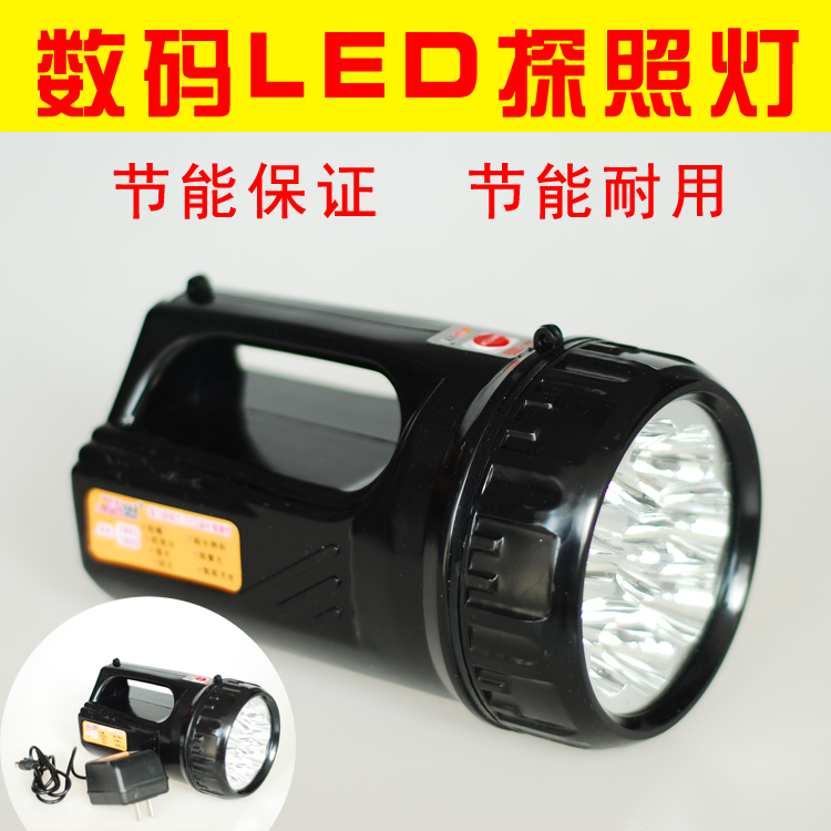 迅数码LED探照灯 强光手电 消防手电筒 防爆手电 手提探照灯|msdalam kategori luar/Mountaineer/Camping/Aksesori perjalanan, Lampu luar, lampu suluh - dari Buy2taobao.com untuk memberikan perkhidmatan ejen Taobao profesional membeli