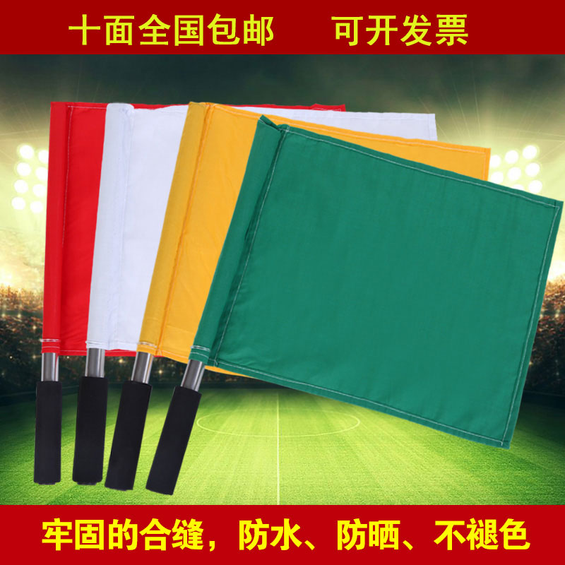 发令旗 交通指挥旗 手旗 标志旗 田径训练信号旗 巡边旗 红黄旗|msdalam kategori sukan/Yoga/kecergasan/bekalan peminat, bola sepak, penggunaan pengadil, Diperiksa pengadil bendera - dari Buy2taobao.com untuk memberikan perkhidmatan ejen Taobao profesional membeli