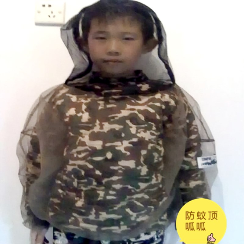 children Go fishing Pest control Mosquito control clothes Mosquito control clothes Garden Orchard Camp honeybee outdoors activityin the Outdoor/Mountaineer/Camping/Travel Goods , Outdoor clothing , Other outdoor clothing category - from Buy2taobao.com to provide professional Taobao agent buy service